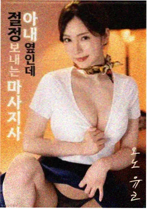 资讯配图：评分复核表格与计算器